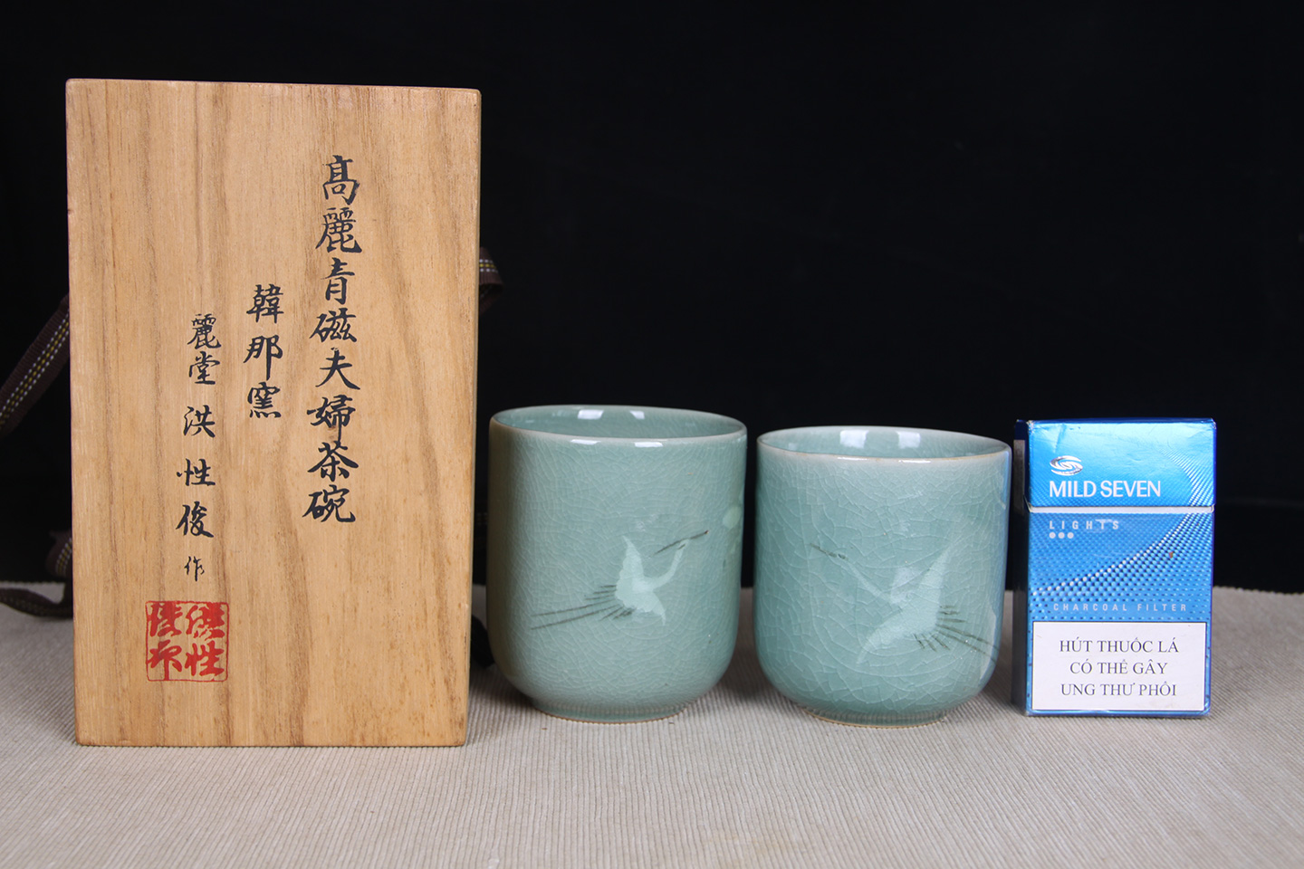 日本陶瓷丽堂款韩那窑高丽青瓷夫妇夫妻杯青瓷小茶碗品杯带原装桐木供箱 