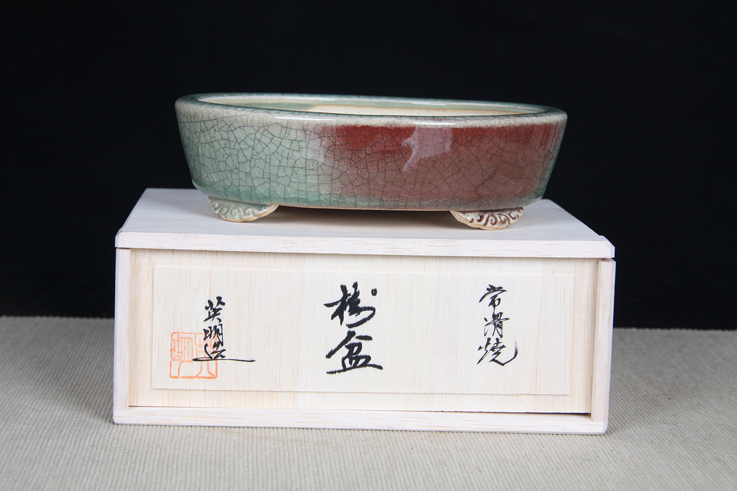 日本瓷器日本古老六大古窑之一常滑烧插花老盆栽-日本陶瓷-日本茶道-主 