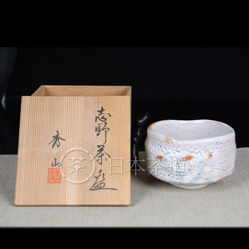 日本茶碗 秀山款 牛奶白色 志野烧 老茶碗 带原装桐木供箱