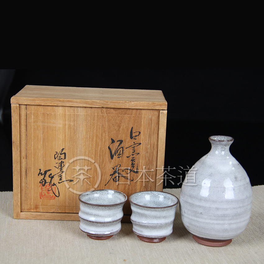 日本酒器 日本陶瓷白窑变酒器 一壶两杯 手工拉胚螺旋纹，铁胎，质感古朴，带原装供箱。