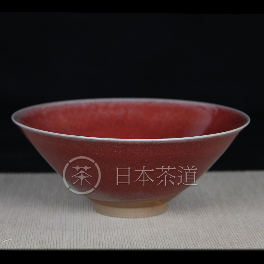 日本陶瓷 日本抹茶碗 辰砂釉斗笠型大碗 利男造