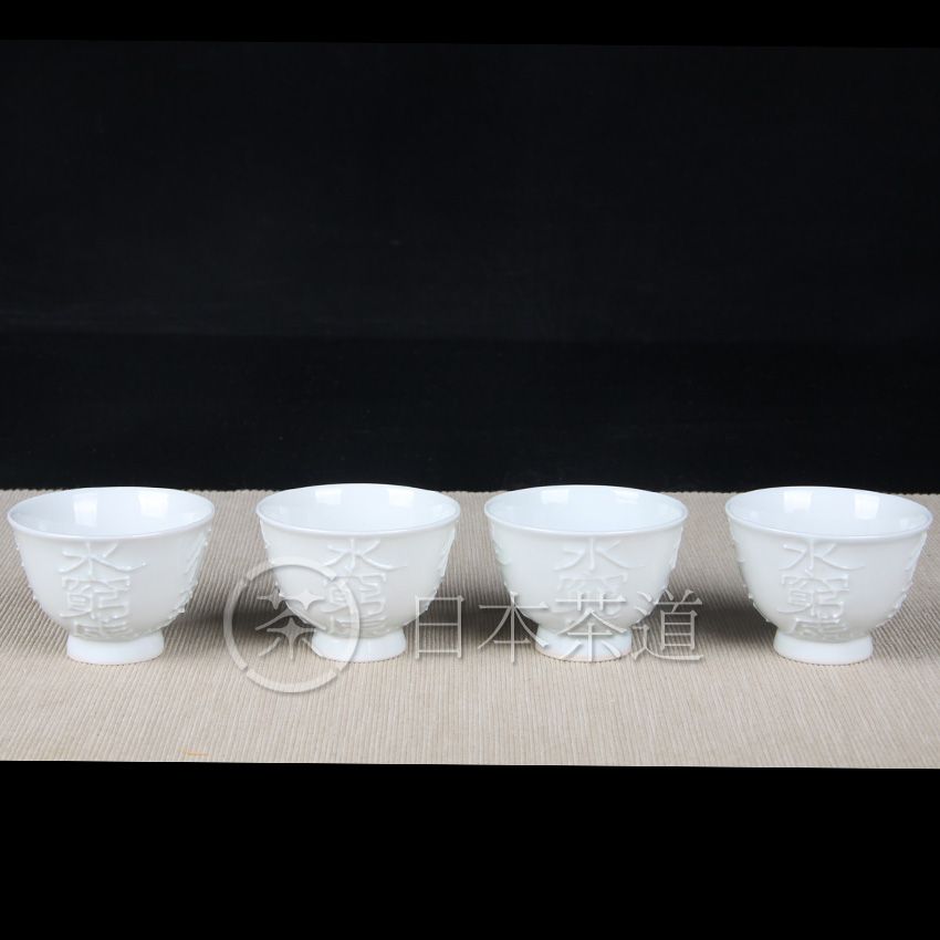 日本茶杯组 日本堆雕汉字诗文品茶杯四客 日本白瓷工艺，釉水肥润，堆雕汉字，立体感强，汉字线条成形工艺更难，工艺复杂