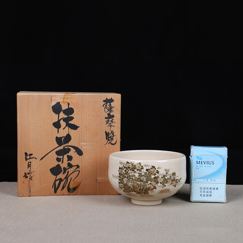 日本抹茶碗 日本萨摩烧菊花纹抹茶碗 日本萨摩烧工艺，釉水肥润，细腻开片，经典菊花纹，带原装供箱