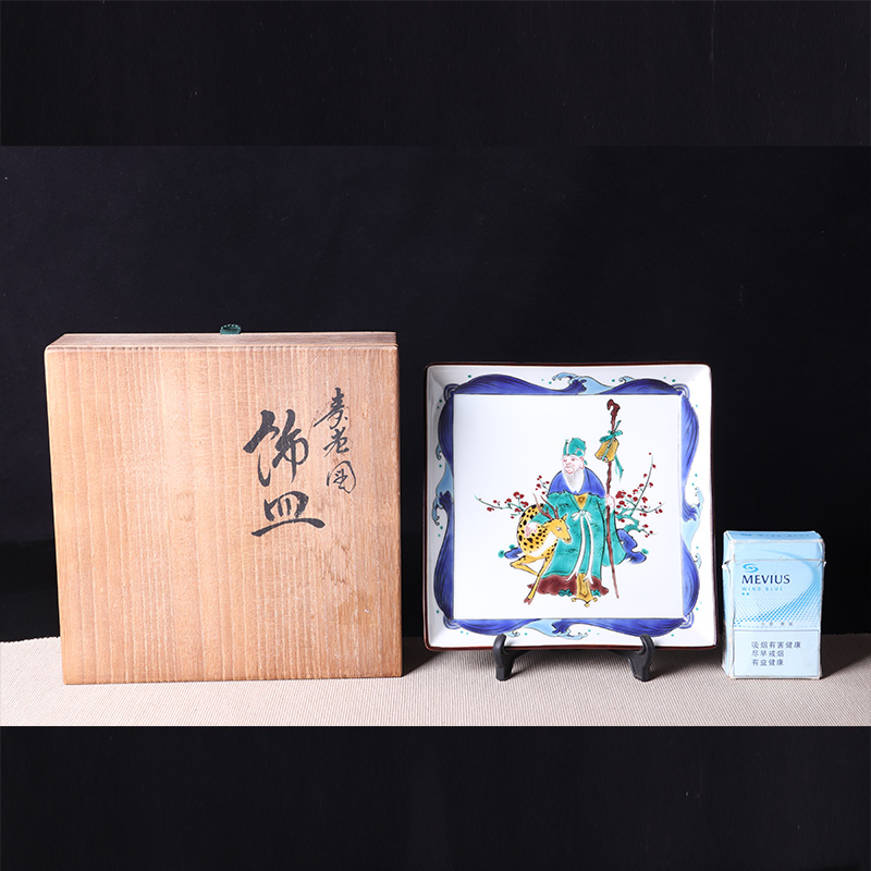 日本陶瓷 日本彩绘寿老图饰皿 日本彩绘寿星图，画工精细，颜色亮丽，四方盘，山中国盛造，做壶承十分合适，带原装供箱