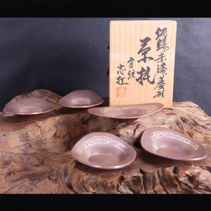 日本杯托纯锡赤漆菱形茶托五客云纹日本锡器工艺，精工铸造而成