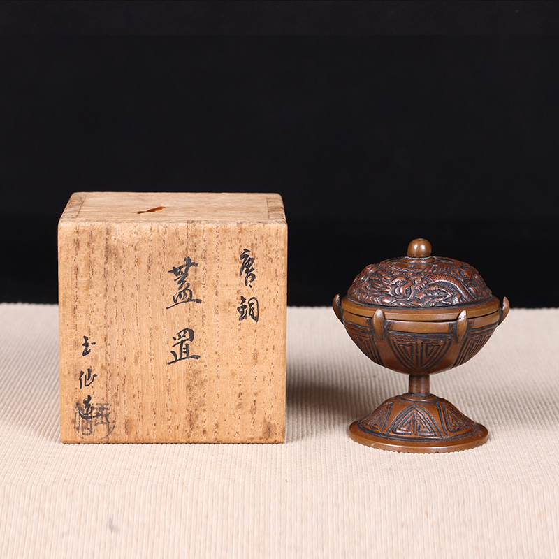 日本茶器 日本铸物师玉仙作唐铜龙凤纹盖置 日本唐铜工艺，铸造龙凤纹，带原装供箱，有盖，做小香炉也十分合适