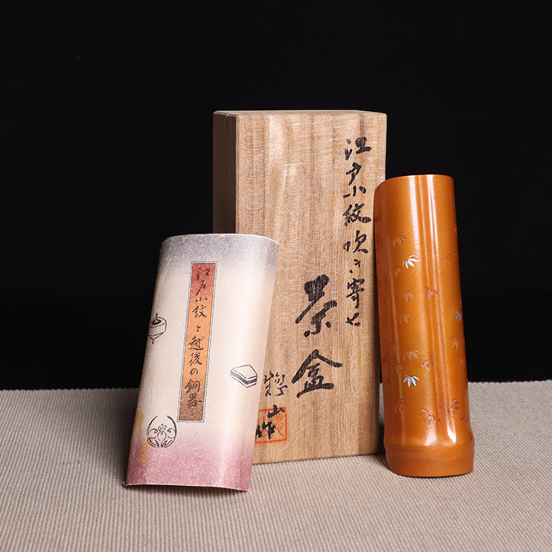 日本茶器 日本茶道具铜制茶荷茶铲 越后铜器，手打竹节型，雕刻枫叶纹，涂银，带原装供箱证书