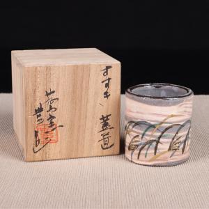 日本盖置日本秋草纹桶型盖置带原装供箱-日本盖置-日本茶道-主营 