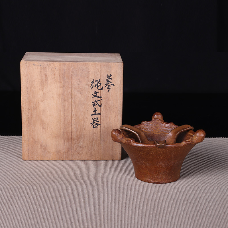 日本吸烟具 日本名家会田富康造绳纹式土器烟灰缸 日本名家之作，工艺精细，带原装供箱